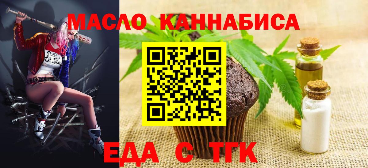 Cocaine  Бошки Шишки  APVP СОЛЬ   Анжеро-Судженск  Вход с VPN  МЕТАМФЕТАМИН  МАРИХУАНА  Меф кристаллы  MDMA  ГАШИШ 