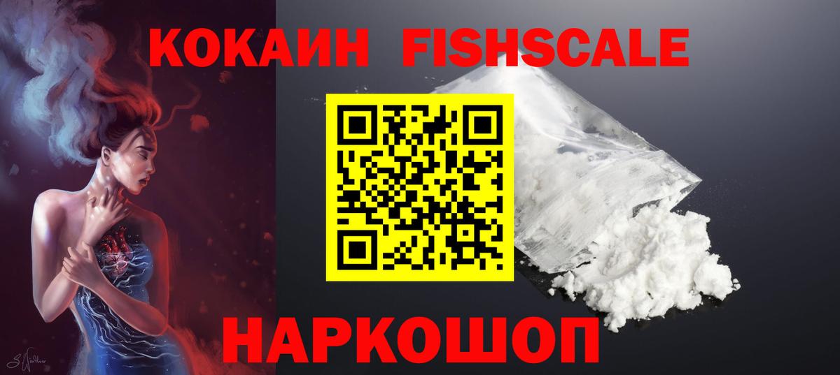 АМФЕТАМИН Анжеро-Судженск