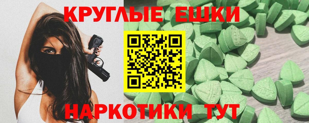 Ecstasy VHQ Анжеро-Судженск