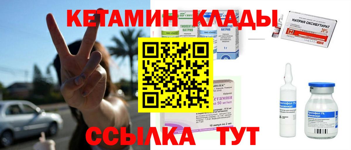 Анжеро-Судженск  mega как войти  Кетамин VHQ  Вход с VPN  Кетамин VHQ 