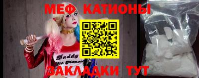 кристаллы Брянск