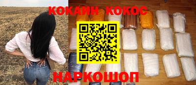 гашишное масло Владивосток