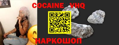 гашишное масло Владивосток