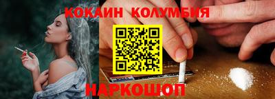 гашишное масло Владивосток