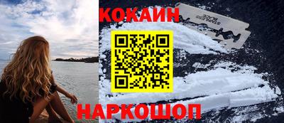 кристаллы Брянск