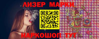 гашишное масло Владивосток
