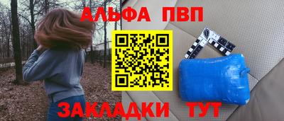 метадон Братск