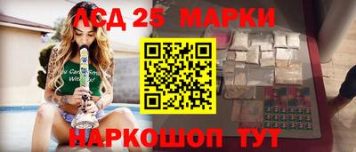 кристаллы Брянск