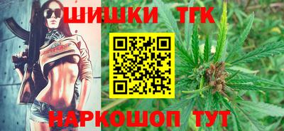 синтетический гашиш Владимир