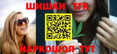 метадон Братск