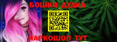 синтетический гашиш Владимир