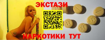 гашишное масло Владивосток