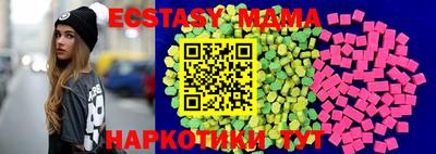 гашишное масло Владивосток