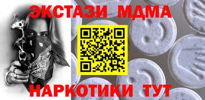 COCAINE Боровичи