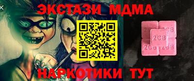 гашишное масло Владивосток
