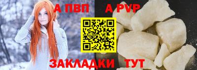 кристаллы Брянск