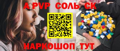 метадон Братск