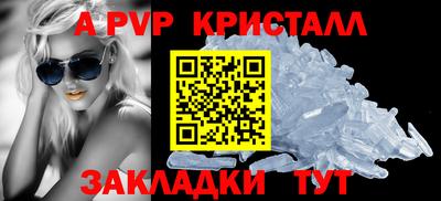 метадон Братск