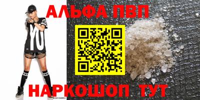 метадон Братск