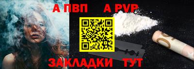кристаллы Брянск