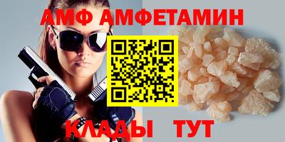 COCAINE Боровичи