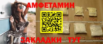 гашишное масло Владивосток