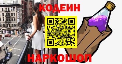 гашишное масло Владивосток