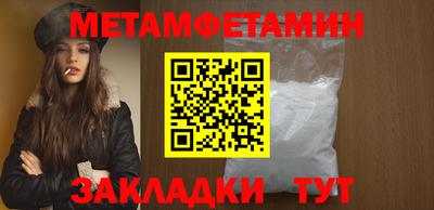 кристаллы Брянск