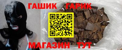 синтетический гашиш Владимир
