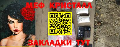 COCAINE Боровичи