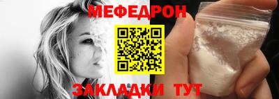 COCAINE Боровичи
