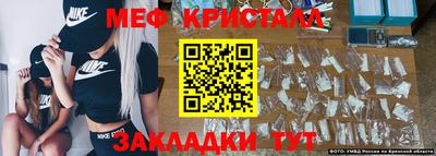 COCAINE Боровичи