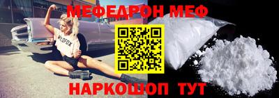 COCAINE Боровичи