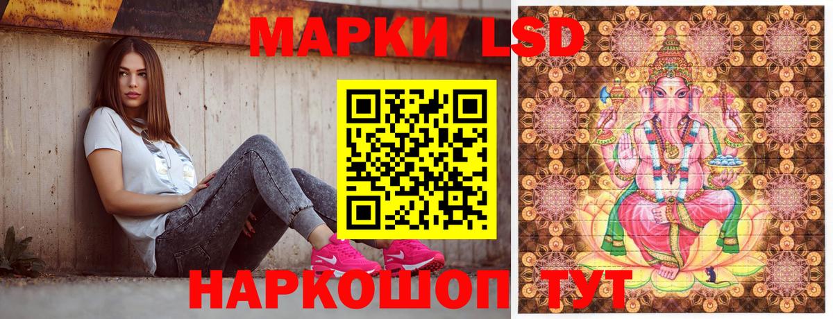 Анжеро-Судженск  Марки 25I-NBOMe 1500мкг  Вход с VPN  Марки 25I-NBOMe 1500мкг 