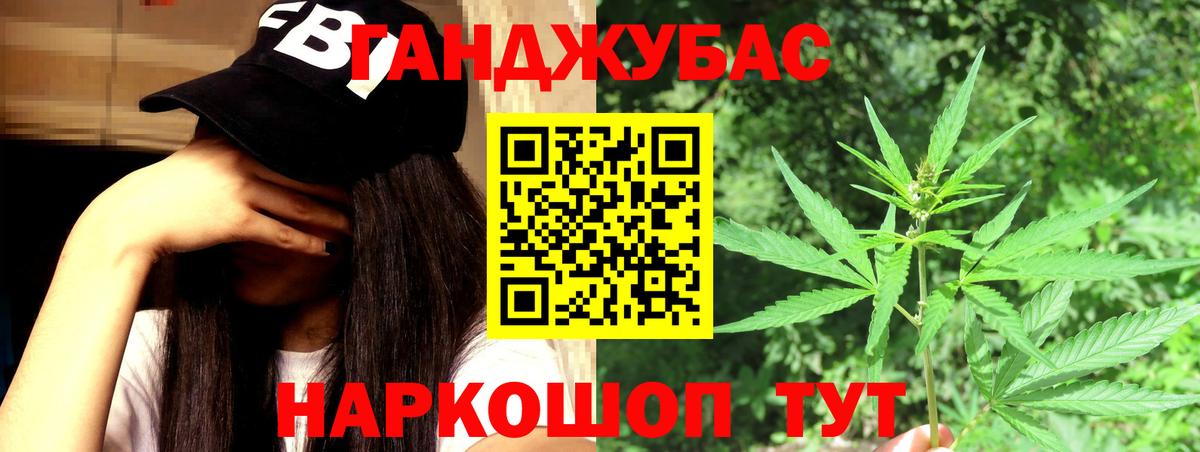 Бошки Шишки марихуана  Бошки Шишки ГИДРОПОН  Анжеро-Судженск  Шишки марихуана VHQ  Бошки марихуана гибрид  Вход с VPN 