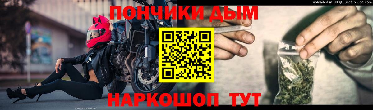 Канабис Bruce Banner Анжеро-Судженск